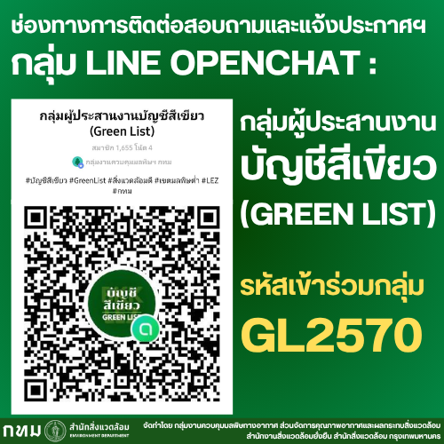 Lez OpenChat